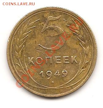 Биметалл,монеты 1991-1993г,монеты СССР(ходячка) - Изображение 159