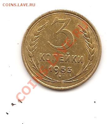 Биметалл,монеты 1991-1993г,монеты СССР(ходячка) - Изображение 163
