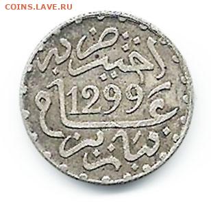 Небольшая восточная монета, 1299 год Хиджры - Египет 1299 год хиджры (1882) год аверс
