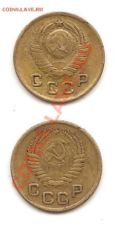 Биметалл,монеты 1991-1993г,монеты СССР(ходячка) - Изображение 175