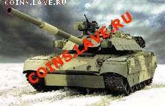 Украинский танк на российском рубле? - oplot