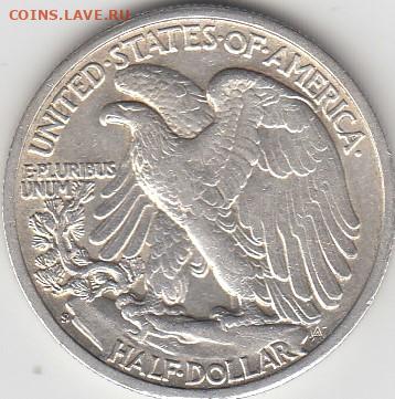 Монеты США. Вопросы и ответы - 4