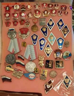 куплю значки медали - znak