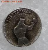 Знаки по 30р до 28.12.21 в 22.00 по мск - q4.JPG