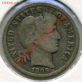 Re: ПРОДАЮ ИНОСТРАННЫЕ МОНЕТЫ В ХОРОШЕМ СОХРАНЕ - 10 центов 1909.JPEG