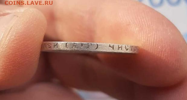 50 копеек 1922 гурт АГ - 50 копеек 1922-----.JPG