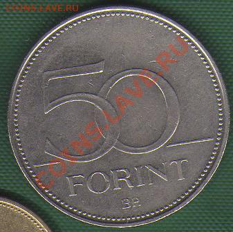 Венгрия 50 форинтов 2001 до 07.11.2011 21-30 - Венгрия 2-ая Республика 2а