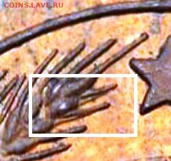 3 копейки 24 г. шт.1.2 - гравировки - Е4 (3065a)