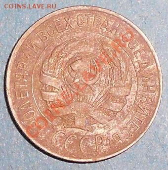 1 копейка 1928-окончание 10.11.2011 в 22.00 мск - 1k1928Z