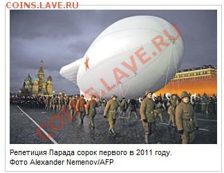 Кто против Едросов? - парад
