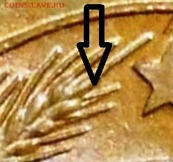 Основание верхней ости под ЛЛЗ раздвоено - Е4 (3067a)1