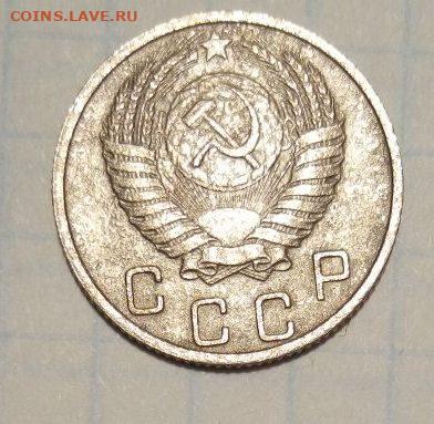 10 копеек 1950. До 2.01. В 22-00 МСК. - i (51)
