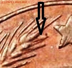 Основание верхней ости под ЛЛЗ раздвоено - Е4 (3066a)1