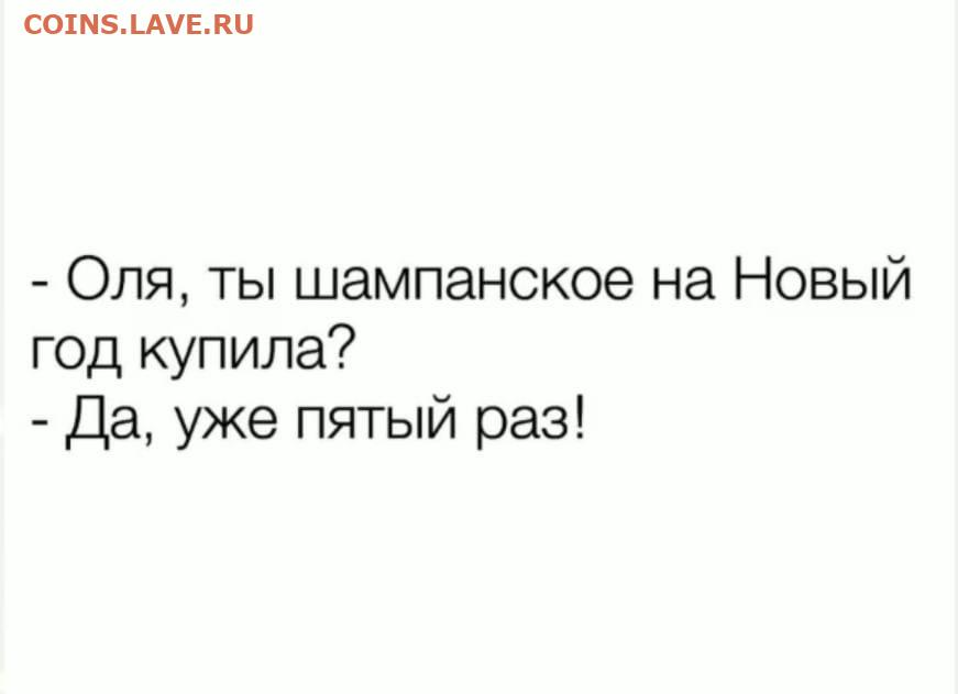 юмор - IMG-20211231-WA0000