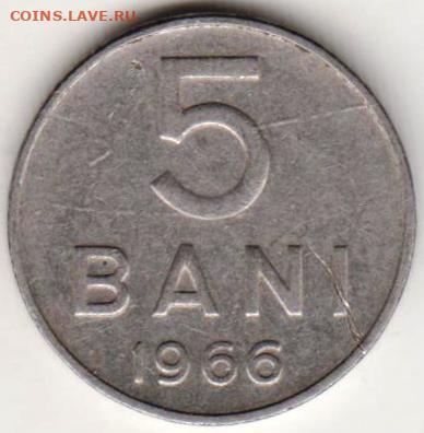 РУМЫНИЯ 5 бани 1966 г. до 11.01.22 г. в 23.00 - 020