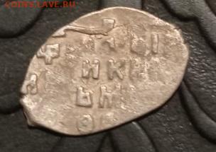 Чешуйка 0.27 гр на определение - IMG-848b83ccb8384067f854fd3a41576863-V