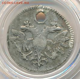 Алтын 1712 до 08.01.22, 23:00 - #77