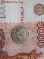 15 копеек 1970 на оценку - 013