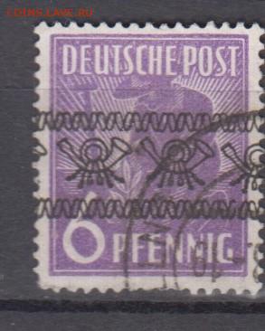 Германия Американо Английская зона 1948 1м 6пф - 195