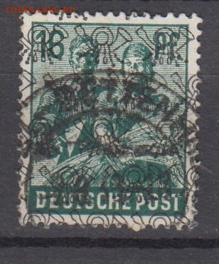 Германия Американо Английская зона 1948 1м 16пф - 200