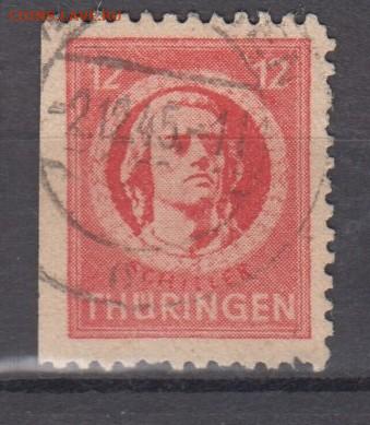 Германия Сов зона Тюрингия 1945 1м до 14 01 - 202а