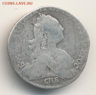 Гривенник 1767 СПБ ТI до 11.01.22, 23:00 - #167-r