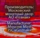 25 рублей  цветная Творчество Юрия Никулина. до 09.01.2022г. - ю,никулин