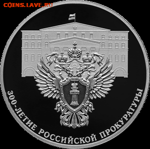 НОВОСТИ - 3