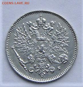 25 пенни( Финляндия) 1909, 1916. До 14.01.22г в 22.00 МСК - DSC02353