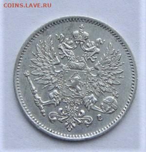 25 пенни( Финляндия) 1909, 1916. До 14.01.22г в 22.00 МСК - DSC02355