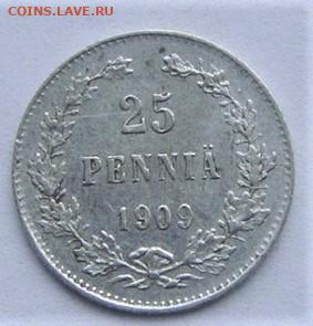 25 пенни( Финляндия) 1909, 1916. До 14.01.22г в 22.00 МСК - DSC02354