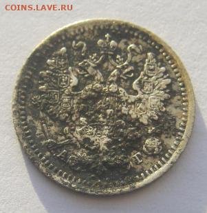 5 копеек 1892 г (не чищены) до 14.01.2022 г 22-00 мск. - б4.PNG