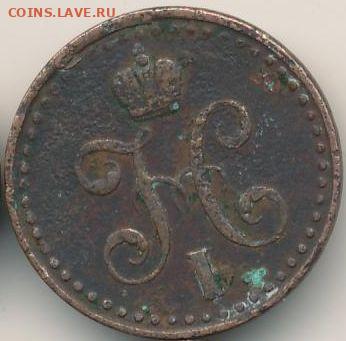 8 монет 1841-42 годов до 16.01.22, 23:00 - #447-r