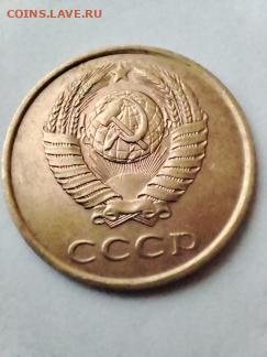 3 коп 1985 частый гурт - 3к