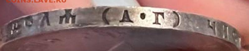 1 рубль 1922 года (АГ) - 12635857818.eda1d5dcaa1f4bf381b93399c9e22847