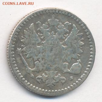 50 пенни 1871 до 18.01.22, 23:00 - #646-r