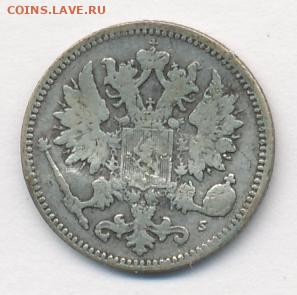 4 монеты 1871-1873 до 18.01.22, 23:00 - #661-r