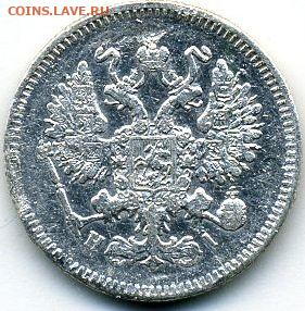 4 монеты 1871-1873 до 18.01.22, 23:00 - #648-r