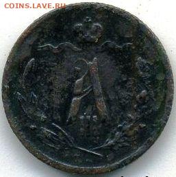 8 монет 1882-1889 до 19.01.22,23:00 - #747-r