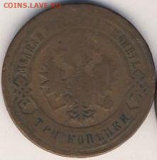 8 монет 1882-1889 до 19.01.22,23:00 - #733-r