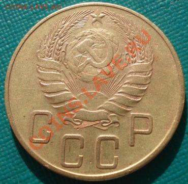 5 копеек 1941 СССР до 22:00 11.11.11 по МСК. - DSC02267.JPG