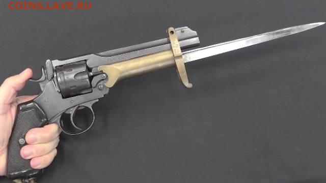 штык нож - 1485602930_a.webley.with_.a.point_.the_.pritchard.revolver.bayonet.video_.000