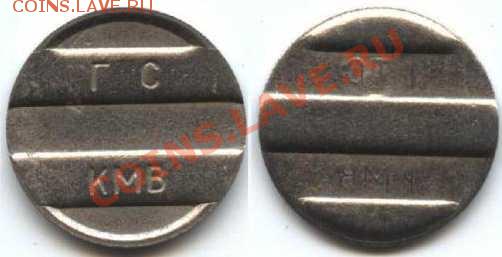 Желтый Г С КМв - 1