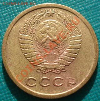 2 коп. 1964 + 2 коп. 1950 три штуки! до 22:00 11.11.11 МСК - DSC02389.JPG