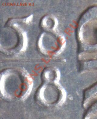 Помогите оценить монеты Германии. 5м 1908г, 2гульдена 1848г. - 8.JPG