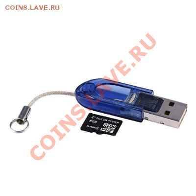 продам MicroSD USB-картридер - silicon-power-2gb-microsd-usb-reader$3