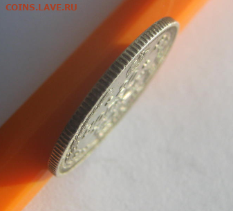 20 КОПЕЕК 1909 г до 23.01.2022 г 22-00 мск - т1.PNG