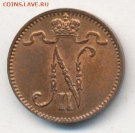 8 монет 1913-1914 до 23.01.22, 23:00 - #2557-r
