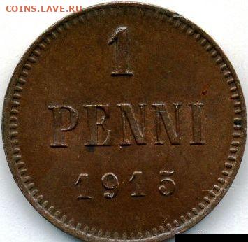 5 монет 1915-1916 до 23.01.22, 23:00 - #1069
