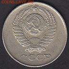 10 копеек 1961 шт. 1.12 без ости без луча 27.01 22:00 мск - IMG_0003